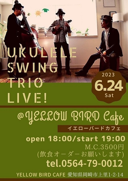 SWINGTRIO