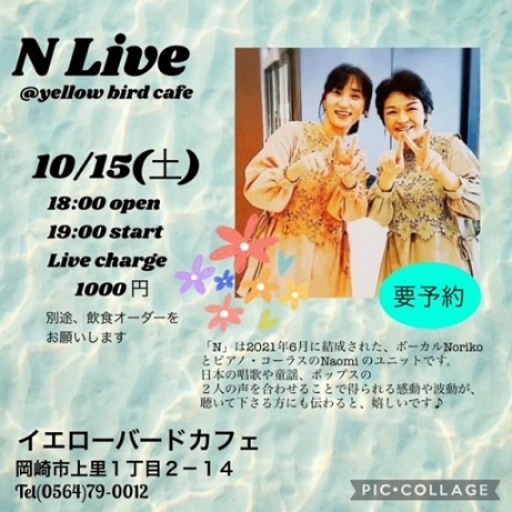 N Live